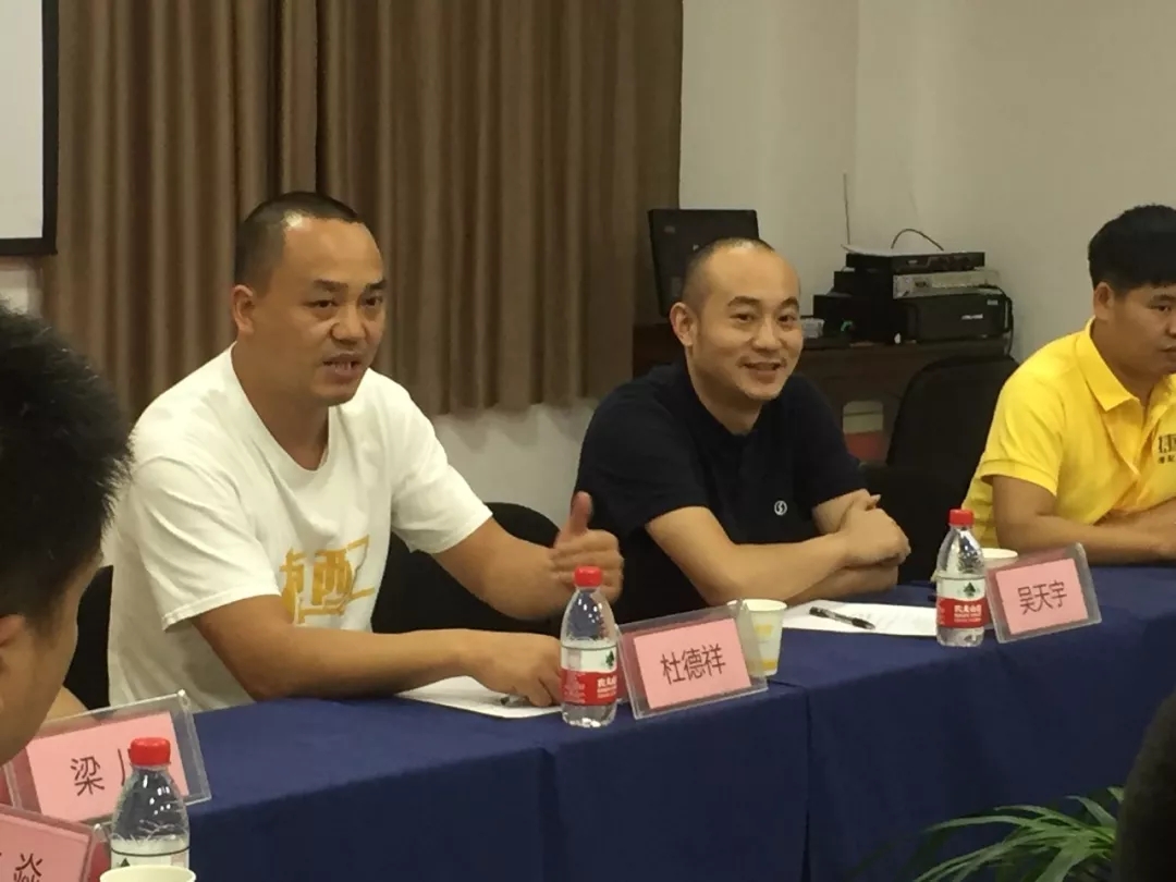 捷配会议现场 捷配会议现场