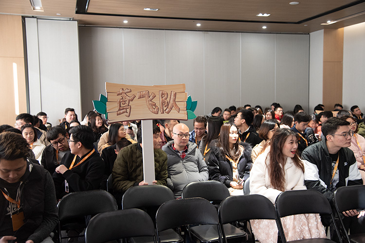 捷配森林大会顺利召开 捷配森林大会顺利召开