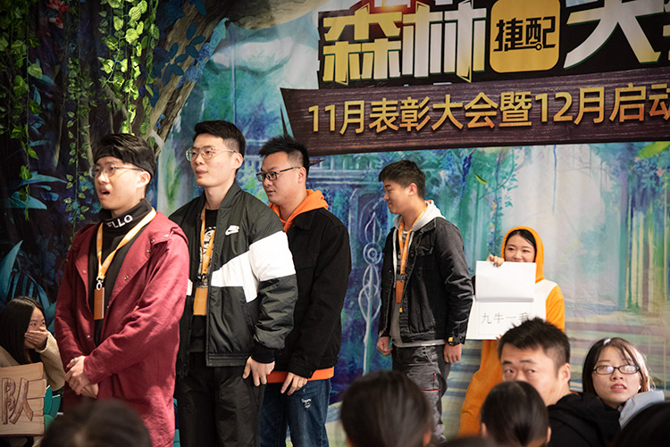 捷配森林大会顺利召开 捷配森林大会顺利召开
