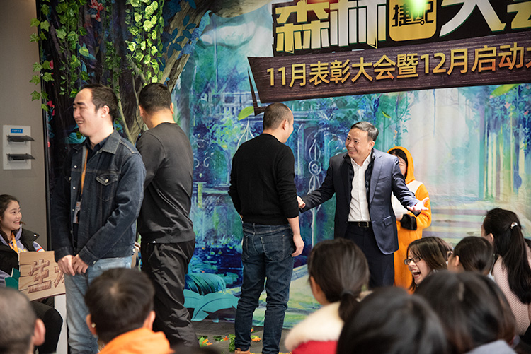 捷配森林大会顺利召开 捷配森林大会顺利召开