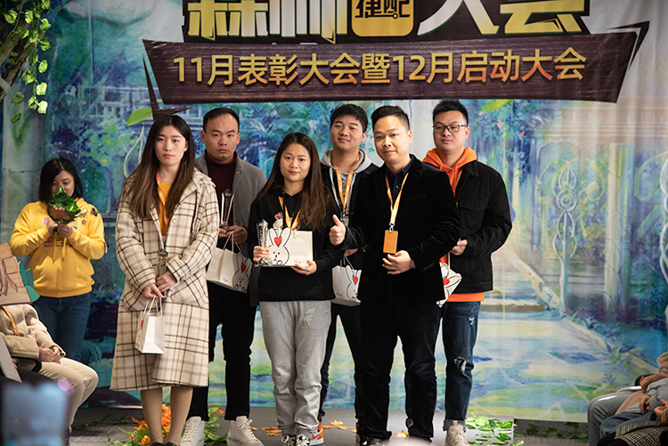 捷配森林大会顺利召开 捷配森林大会顺利召开