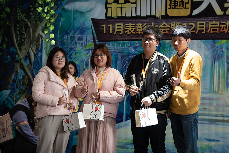 捷配森林大会顺利召开 捷配森林大会顺利召开