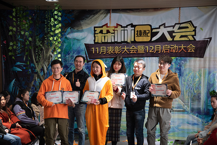 捷配森林大会顺利召开 捷配森林大会顺利召开