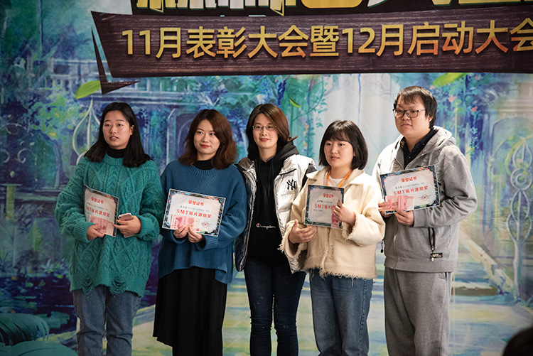 捷配森林大会顺利召开 捷配森林大会顺利召开
