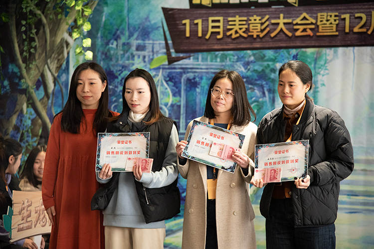 捷配森林大会顺利召开 捷配森林大会顺利召开