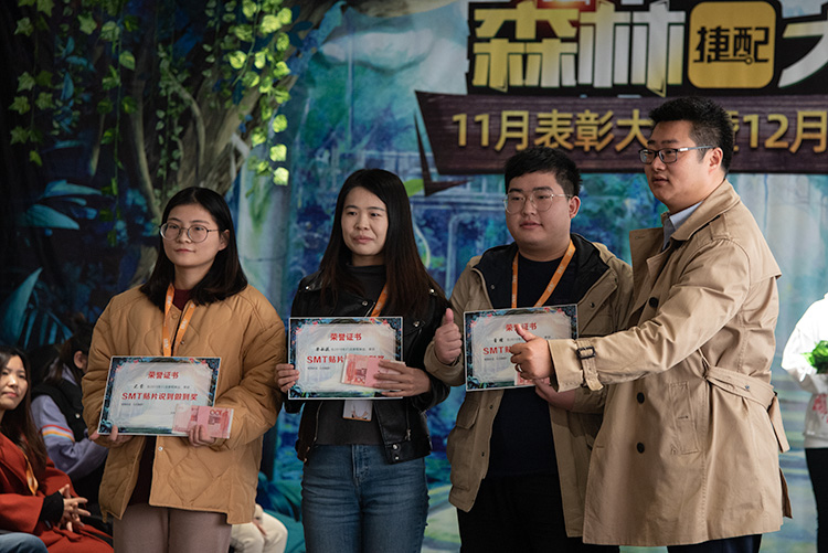捷配森林大会顺利召开 捷配森林大会顺利召开