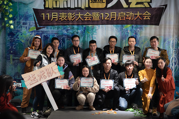捷配森林大会顺利召开 捷配森林大会顺利召开