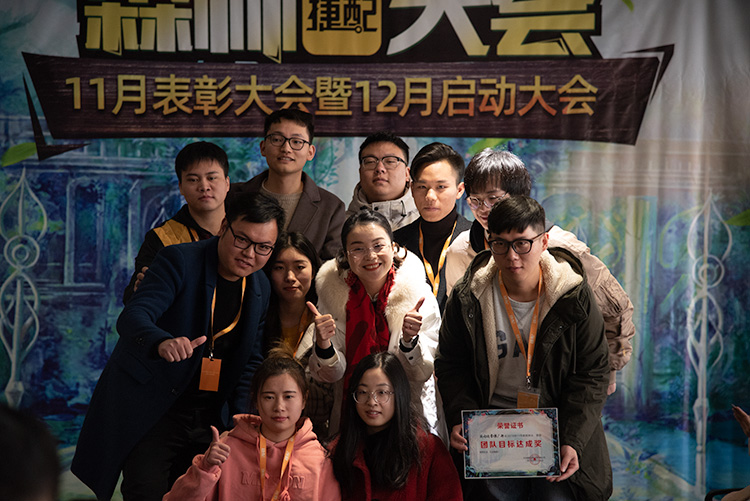 捷配森林大会顺利召开 捷配森林大会顺利召开
