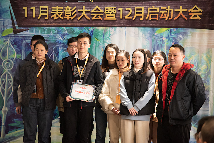 捷配森林大会顺利召开 捷配森林大会顺利召开