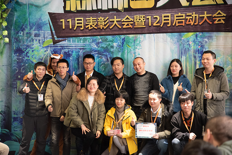捷配森林大会顺利召开 捷配森林大会顺利召开