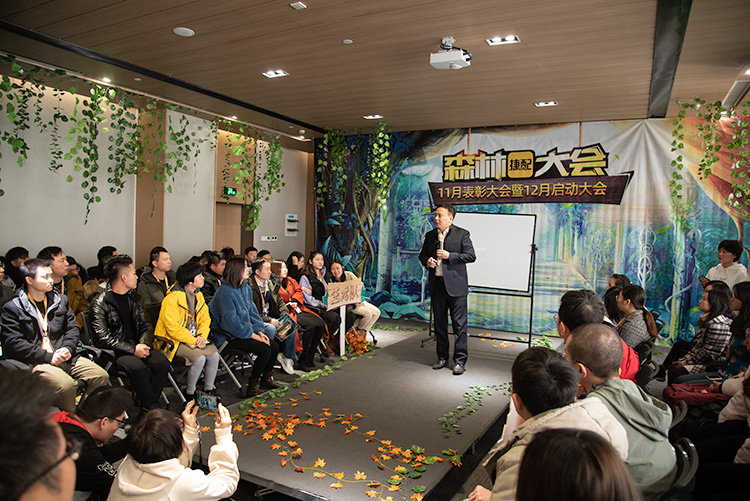 捷配森林大会顺利召开 捷配森林大会顺利召开