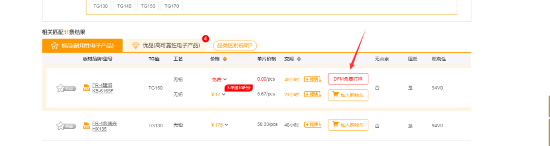 微信图片_20220301105717.png