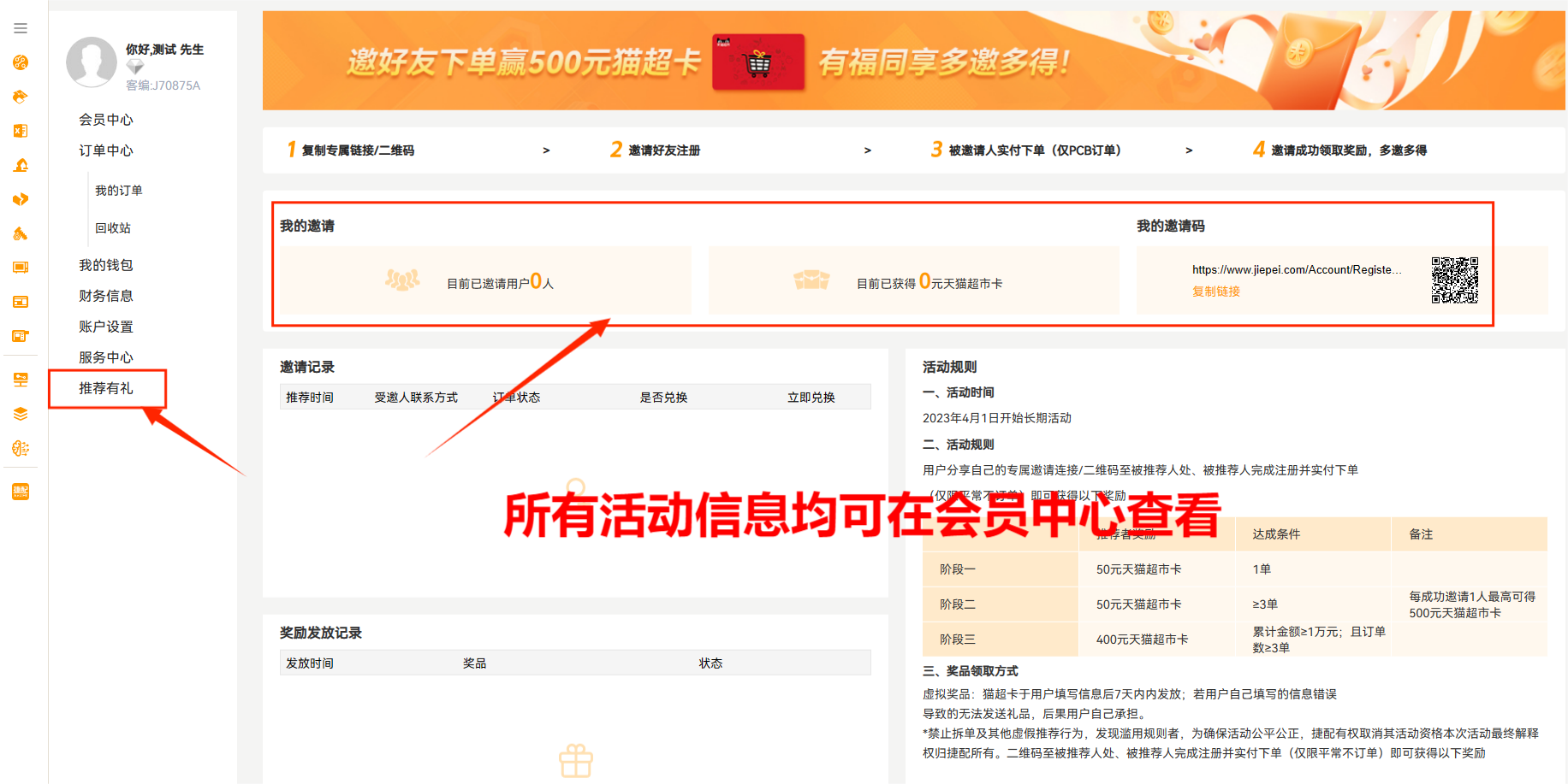 qq截图20230401114147.png qq截图20230401114147.png