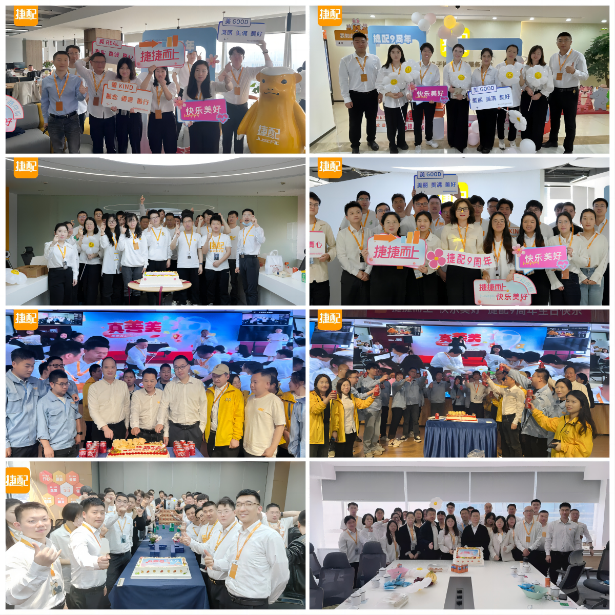 wps拼图0(1).png wps拼图0(1).png