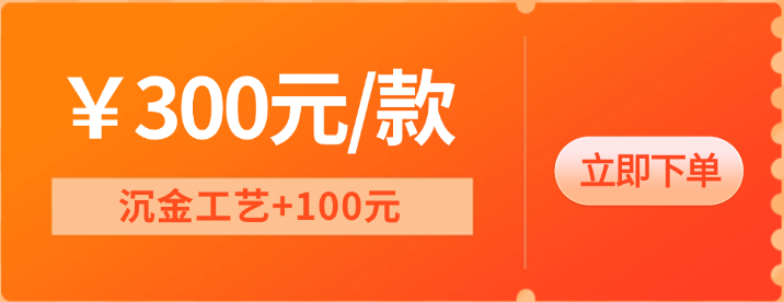 橙色店铺满减优惠券.png 橙色店铺满减优惠券.png