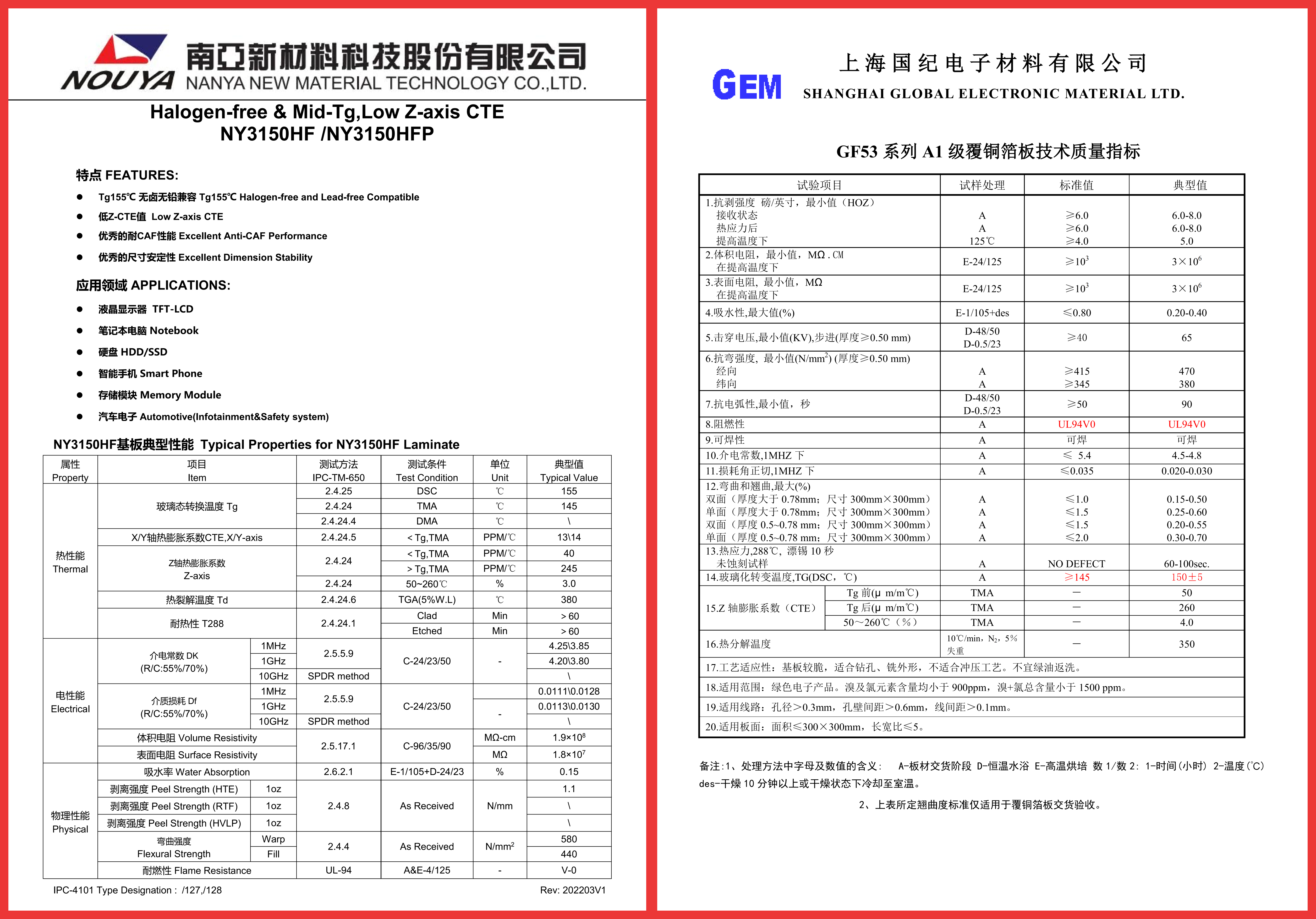 wps拼图0(1)(1)(1).png wps拼图0(1)(1)(1).png